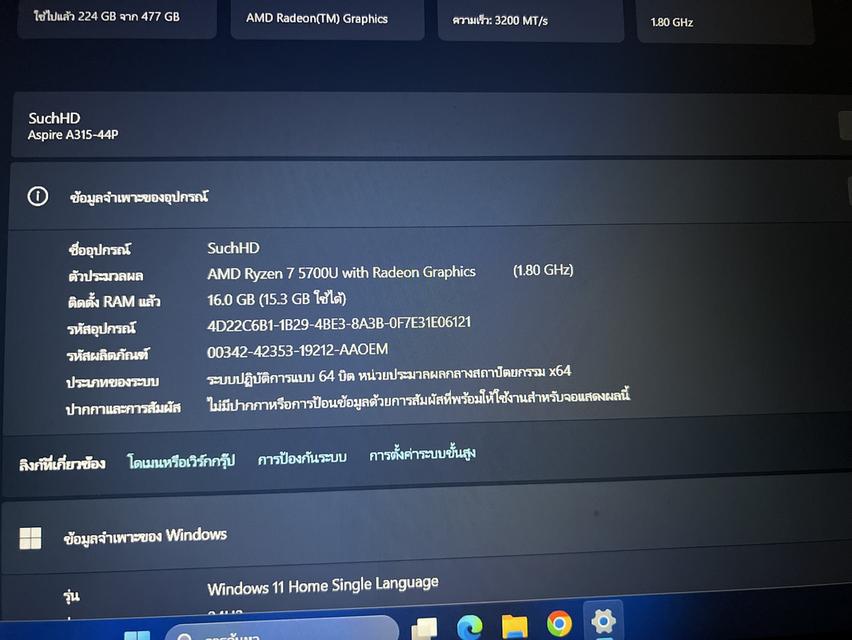 Acer Aspire 3 A315-44P-R11P Silver 5