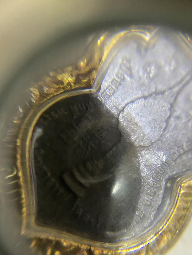 เลื่อนสมณศักดิ์หลวงพ่อรวยวัดตะโก