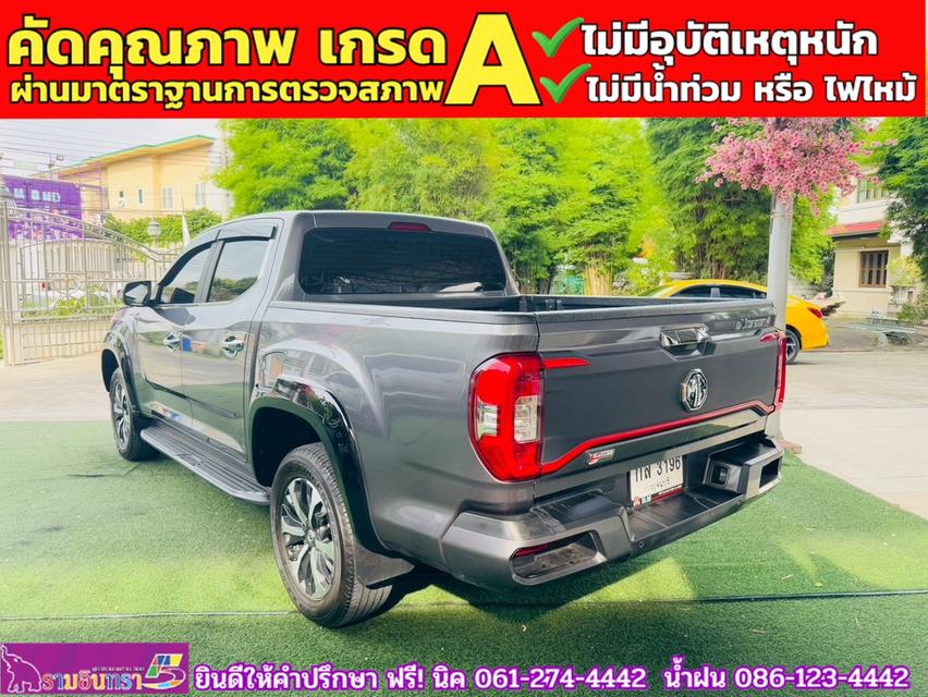 MG EXTENDER 4 ประตู 2.0 GRAND X i-Smart ปี 2025 14