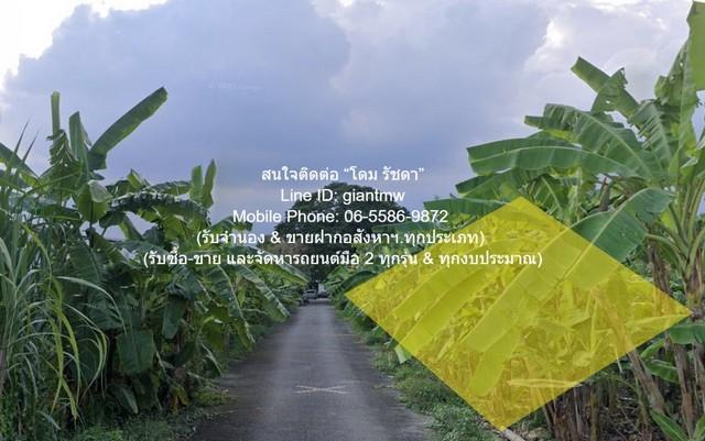 ที่ดิน ขายที่ดินเปล่าติดถนน และติดคลอง ซ.พัฒนาการ 44 (ห่างซอยทองหล่อ 4 กม.) 1-1-50 ไร่ ราคา 60,500,000 บาท ทรัพย์สวย 7