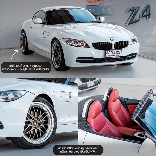 รหัสรถ NP5127 รุ่นรถ : BMW Z4 SDRIVE23iปีรถ : 2009