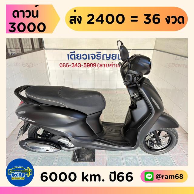 Yamaha Grand Filano Hybrid Connected วิ่ง 6000 โล ปี66