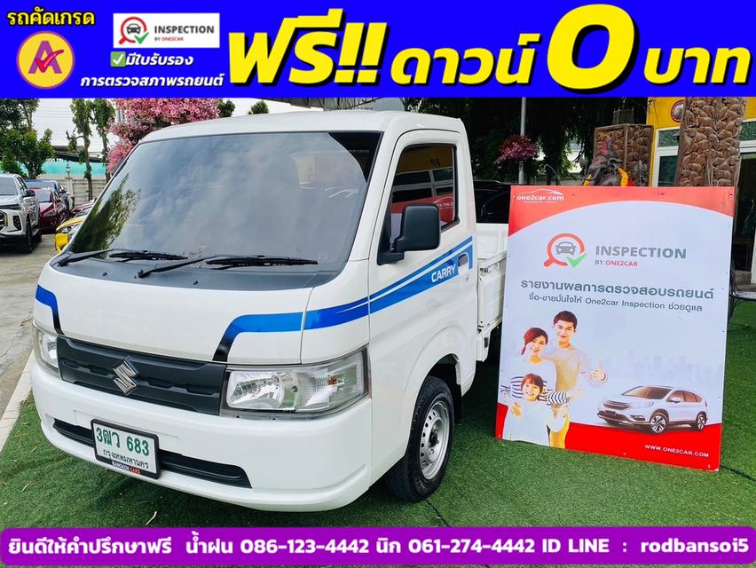 SUZUKI CARRY 1.5 ปี 2023 1