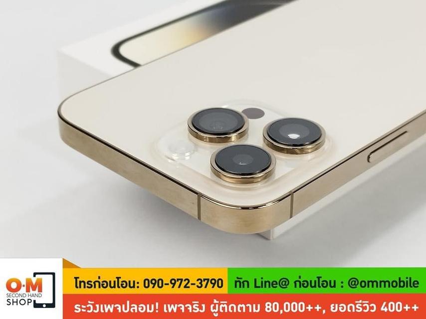 ขาย/แลก iPhone 14 Pro Max 128GB สี Gold ศูนย์ไทย ประกันศูนย์ สภาพสวยมาก สุขภาพแบต 98% แท้ ครบกล่อง เพียง 33,900 บาท 2