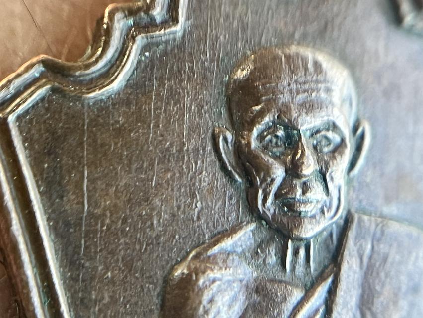 เหรียญน้ำเต้า หลวงปู่ทวด หน้าหนุ่ม ปี2505 รูปที่ 6