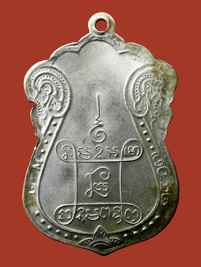 เหรียญรุ่นแรก หลวงปู่เอี่ยม วัดหนัง ปี 2467...สวยๆ รูปที่ 2