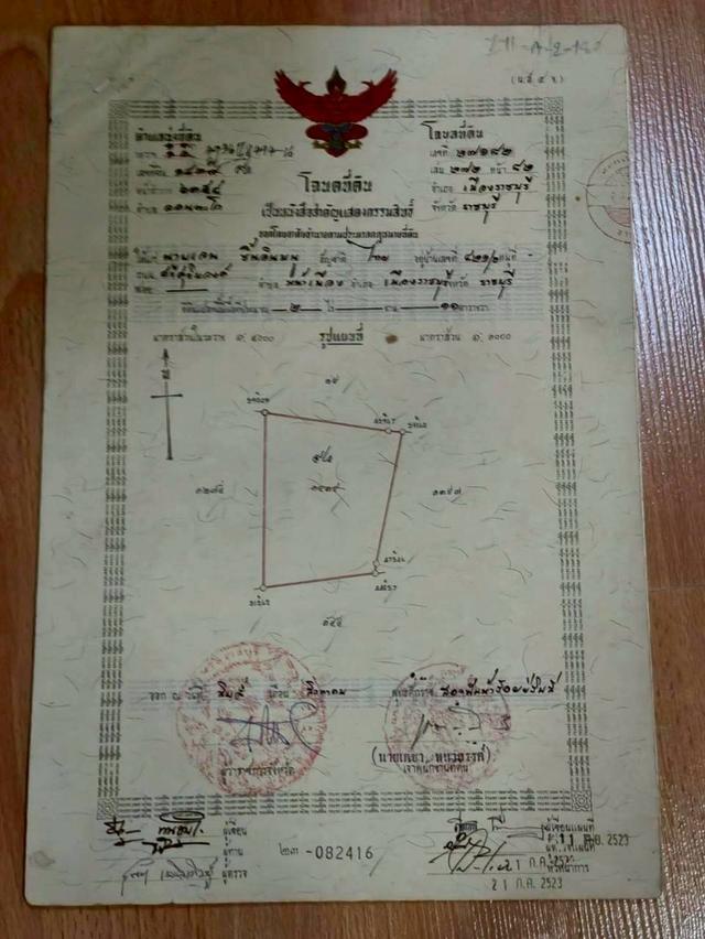 ขายที่ดินยกแปลงถมแล้ว 2-0-11 ไร่ กลางหมู่บ้านจราจรพัฒนา เขาแก่นจันทน์ ซอย 9 ใกล้ตลาดศรีเมือง พร้อมโฉนด ดอนตะโก ราชบุรี 15