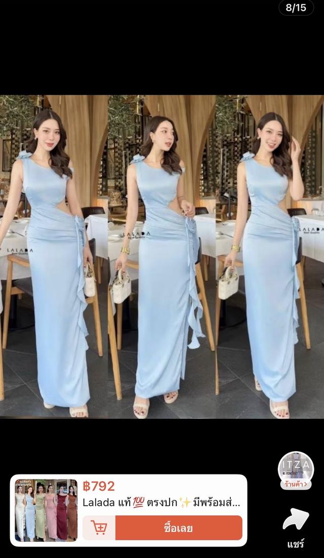 เดรสออกงาน เดรสยาวสีฟ้า