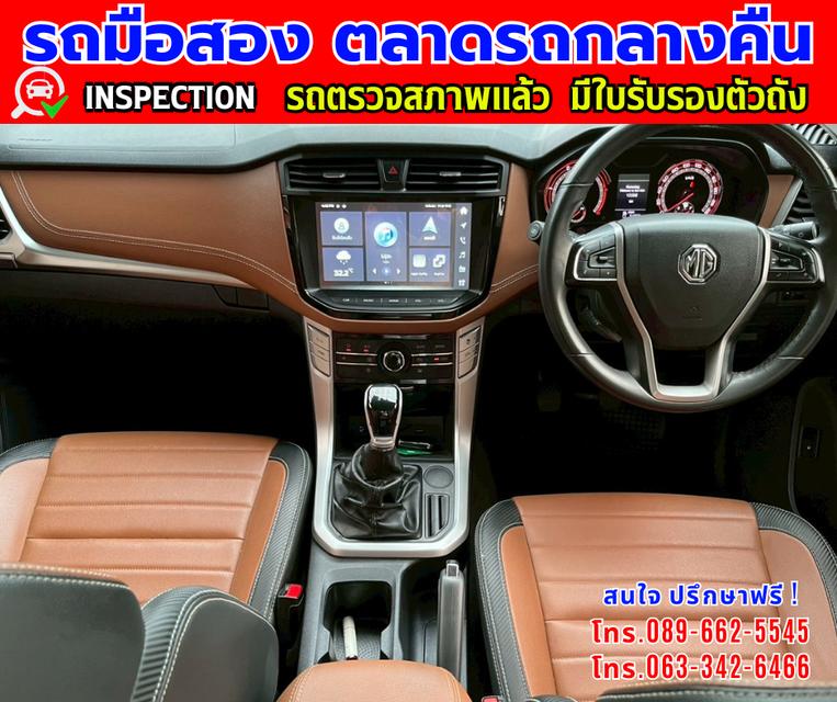 ❇️ปี2022 MG Extender 2.0 Giant Cab Grand X ❇️ไมล์แท้ 34,xxx กม. ❇️เกียร์ธรรมดา ❇️เครื่องดีเซล 8