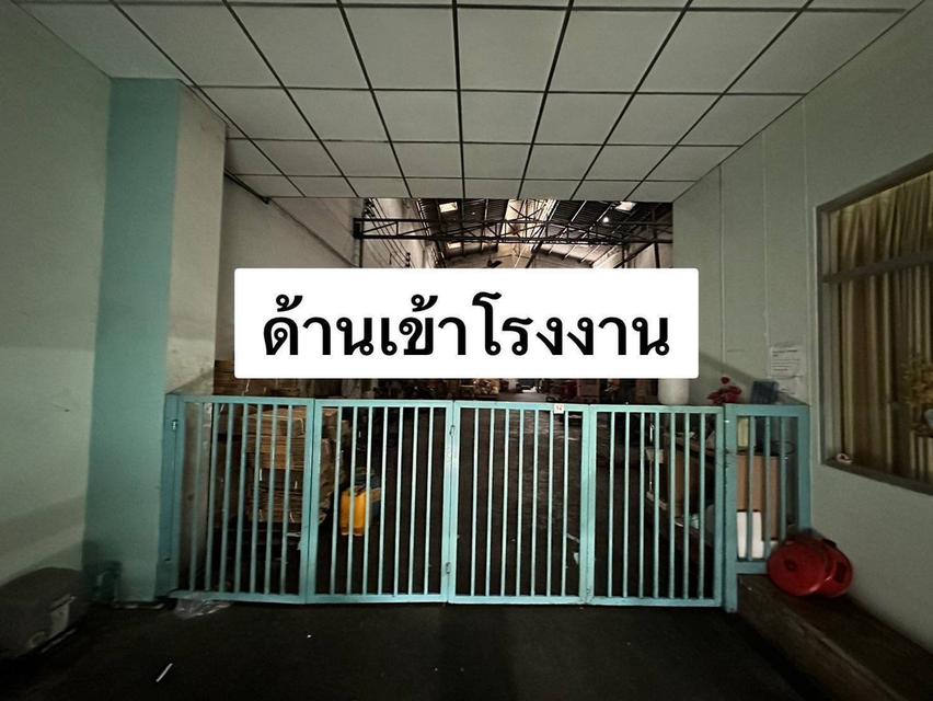 ขายโฮมแฟคทอรี่ พื้นที่สีม่วง สุขสวัสดิ์ 78 พร้อมเข้าอยู่ เหมาะทำโรงงาน-โกดัง-สำนักงาน 4