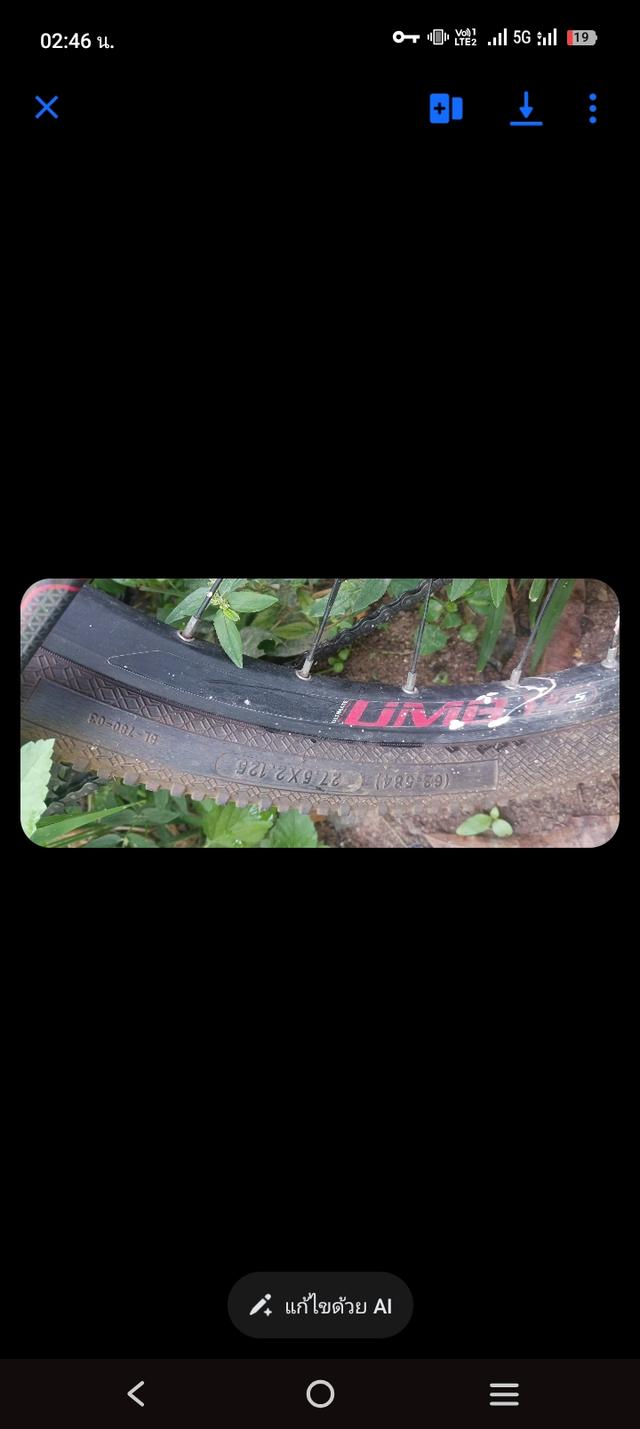 จักรยานเสือภูเขาล้อ26 รูปที่ 2