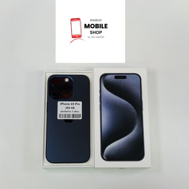 ด่วนหลุดจำนำ !! iPhone 15 Pro 256GB (Blue Titanium) ผ่อนไปใช้ไป