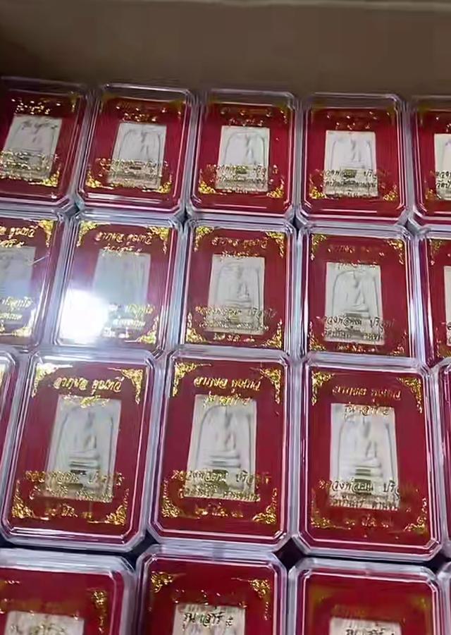 สมเด็จหลวงพ่อคูณ ออกวัดบ้านไร่ปี 36 ปลุกเสกในพิธีเสาร์ 5 หลวงพ่อคูณร่วมปลุกเสก 🌺รับประกันแท้ตลอดชีพครับ🌺 4