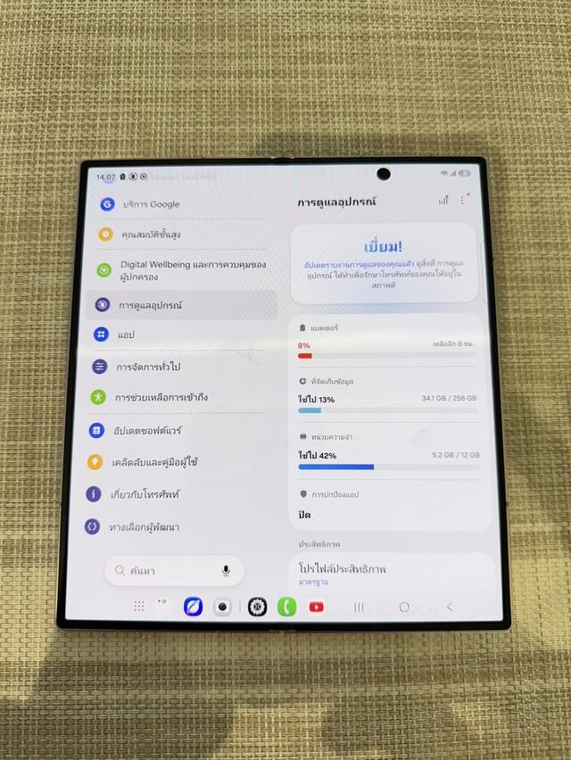 Samsung Fold 7 256GB