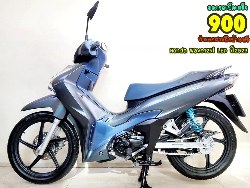 Honda Wave125i LED ปี2023 สภาพเกรดA 3510 km เอกสารพร้อมโอน