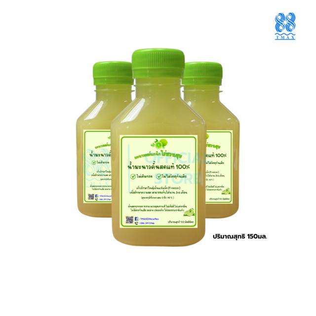 มะนาวออร์แกนิกไร่สวนสุข น้ำมะนาวคั้นสด แท้100% 150ml แพ็ค 12ขวด 3