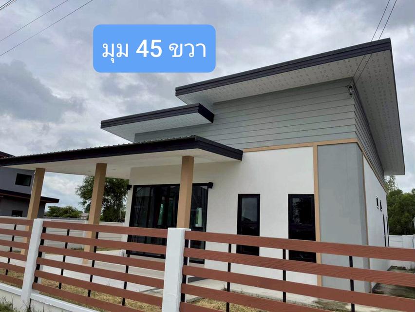 บ้านสวยน่าอยู่ ตัองการเจ้าของด่วนนน 6