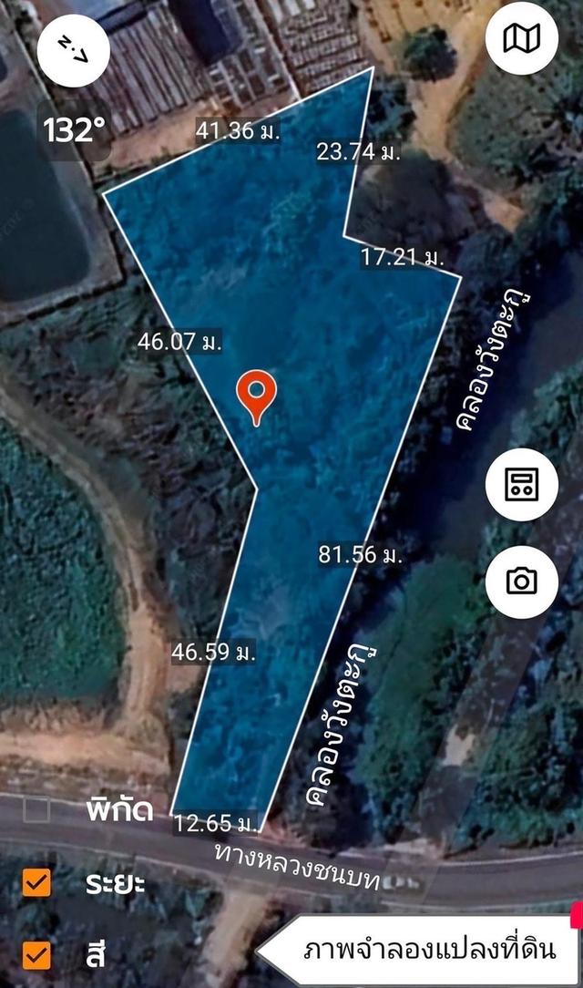 ที่ดินติดน้ำ เมืองนครปฐม 1