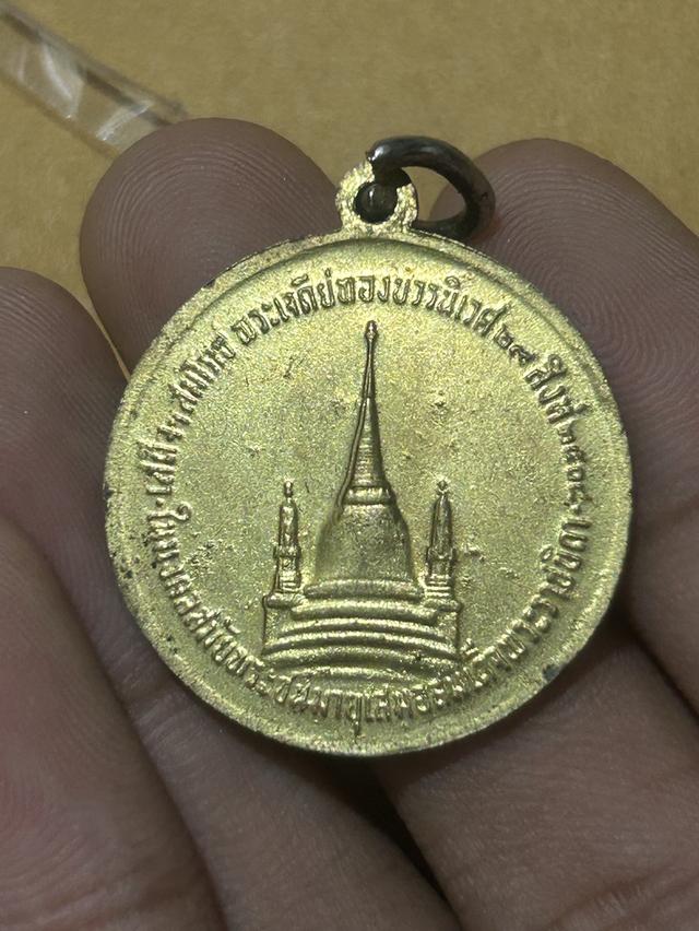 เหรียญในหลวงทรงผนวช 2508 2