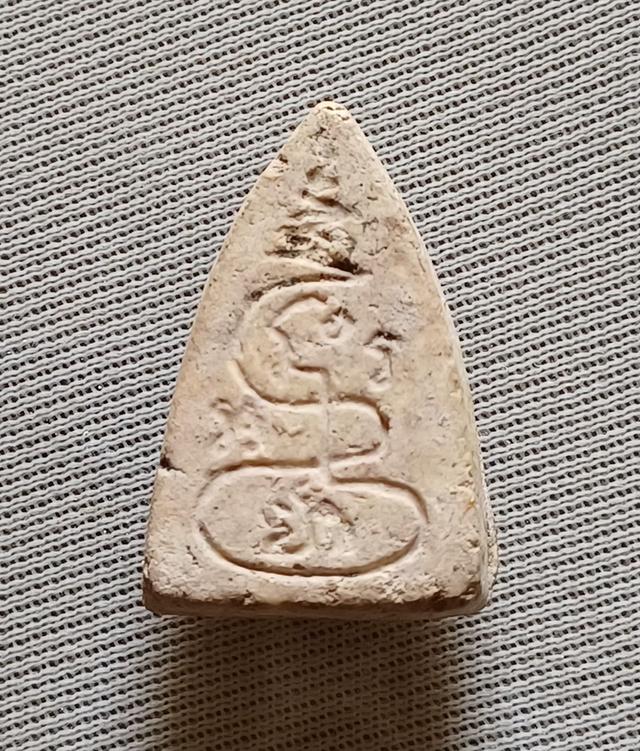 ถ้าพุทโธน้อยคุณแม่บุญเรือน พิมพ์กลางเนื้อผง รูปที่ 2