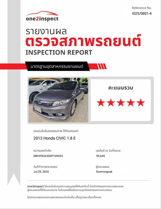 ✔️ไมล์แท้ 9x,xxx กม✔️รถบ้านมือเดียว HONDA CIVIC 1.8 E i-Vtec ปี 2013 2