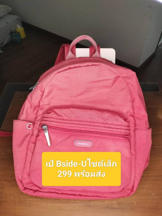 กระเป๋าเป้มือสอง size S ยี่ห้อ Bside-U  Feneli  Hadara  Devy รูปที่ 5