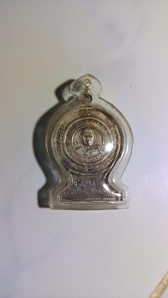 หลวงพ่อลี เนื้อเงิน สภาพสวยๆไม่แพง