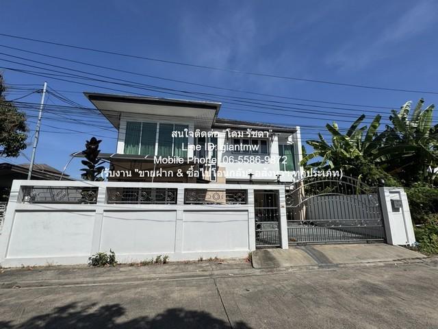 ขายบ้านเดี่ยว 2 ชั้น ในโครงการ ซ.พัฒนาการ ใกล้ MRT หัวหมาก 54 ตร.ว. 185 ตร.ม. 4 น 3 น้ำ 6 จอดรถ ราคา 10,500,000 บาท 1