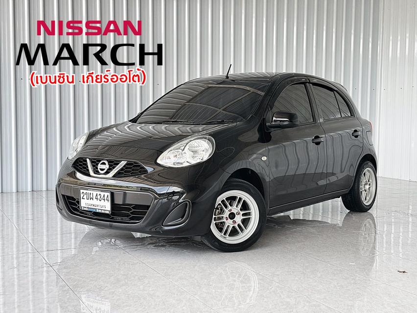 ผ่อนเบา 4,xxx Nissan March 1.2E เกียร์ออโต้