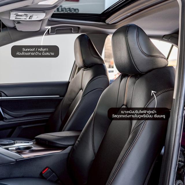 รหัสรถ NP5568 TOYOTA CAMRY 2.5Gปีรถ : 2020 รูปที่ 4