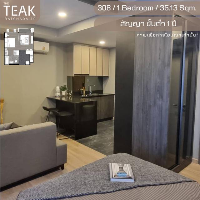 ปล่อยเช่า The Teak Ratchada19 1 Bedroom 35.13 Sqm 7