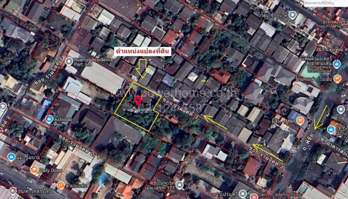 ที่ดินเปล่า ซอยร่วมจิตร 3 ใกล้ตลาดบางกระบือ ถนนนครไชยศรี แขวงถนนนครไชยศรี เขตดุสิต กรุงเทพมหานคร 10