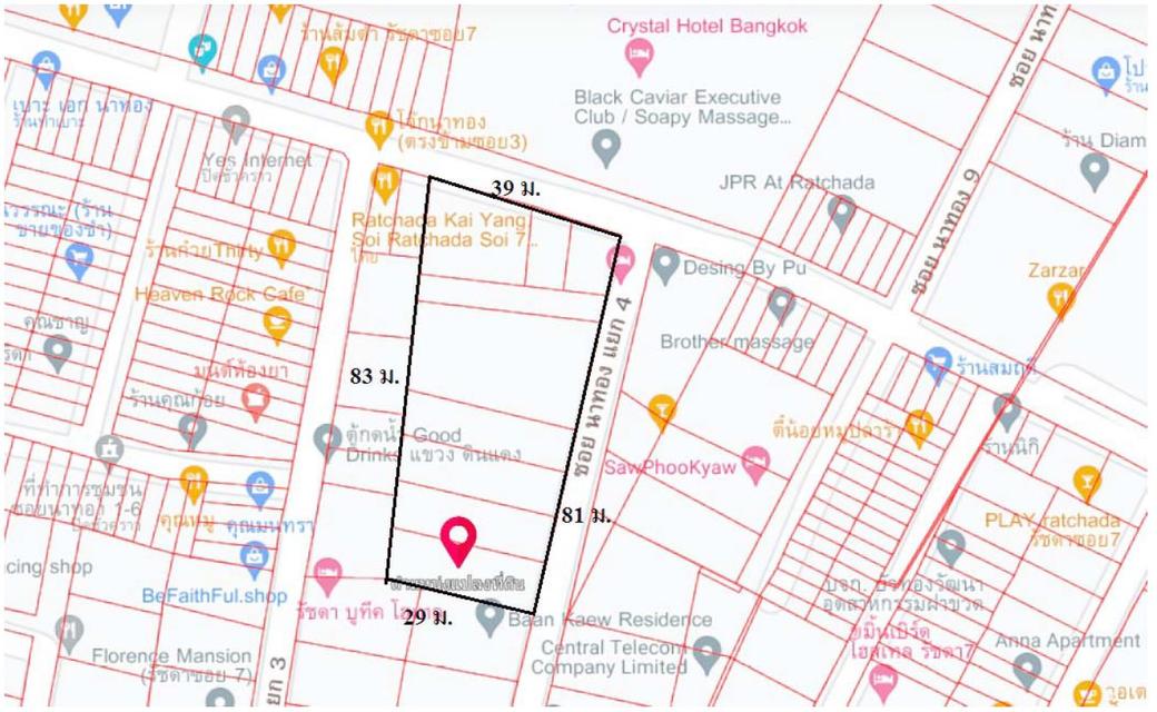 ขายที่ดิน รัชดา7 712.4ตร.วา ติดถนนรัชดา7 #ขายที่ดินรัชดา7 2