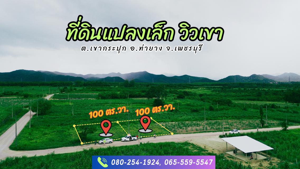 รับถ่ายภาพมุมสูง บินโดรน เริ่ม1,000บาท 3