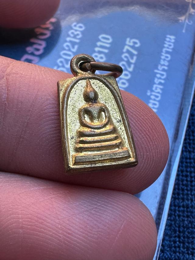 สมเด็จพิมพ์คะแนนจิ๋วมีหู สมเด็จพระญาณสังวรสมเด็จพระสังฆราช วัดบวร ปี2536 เนื้อทองเหลือง บูชา800B