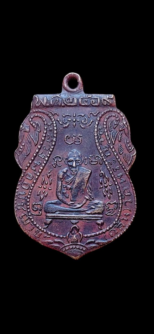 พระหลวงกลั่น วัดพระญาติ รุ่นแรกขอเบ็ด