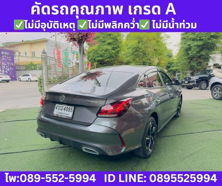 2024 MG MG5 1.5 D+ Sunroof รูปที่ 6