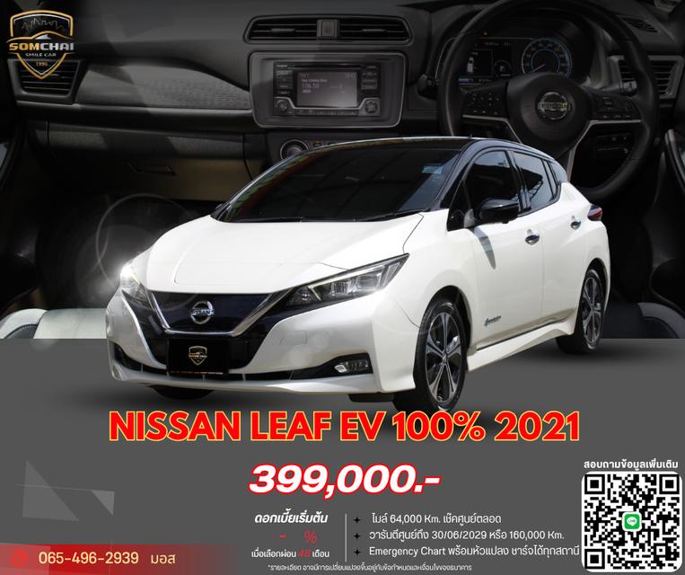 2021 NISSAN LEAF EV 100%