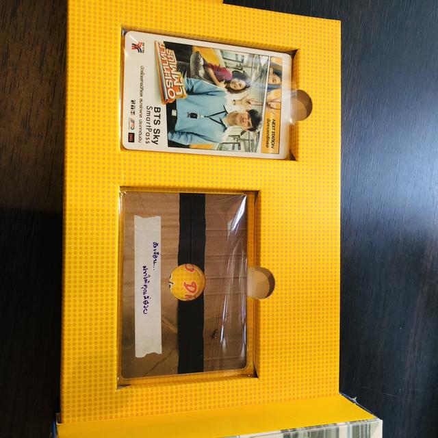 ขาย Boxset รถไฟฟ้ามาหานะเธอ 7