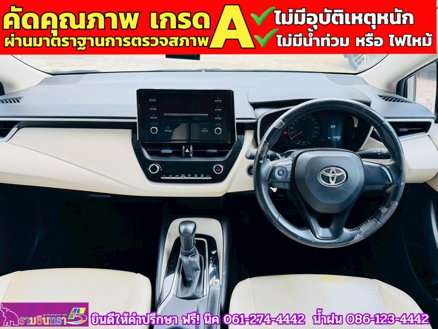 TOYOTA ALTIS 1.6 G ปี 2019