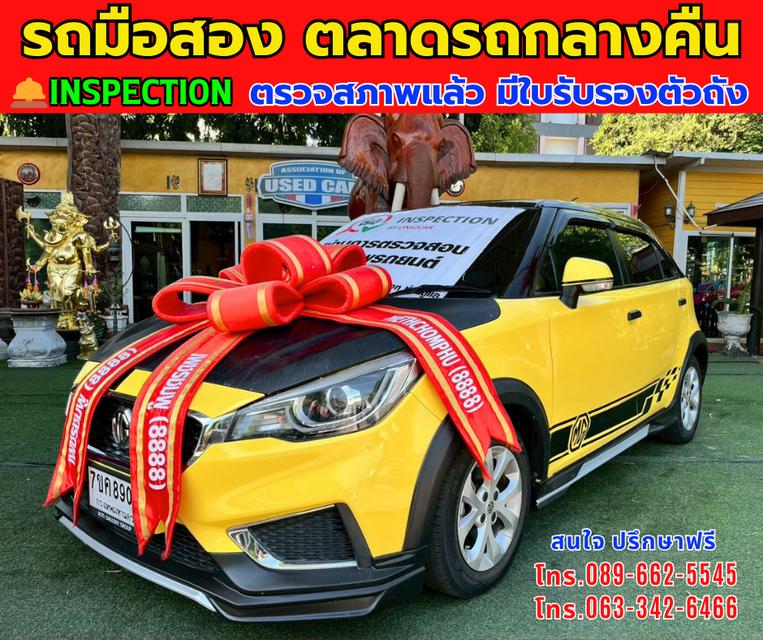 ⭐️ฟรีดาวน์ ออกรถ 0 บาท 🚘ปี2022 MG MG3 1.5 D ⚙️เครื่องเบนซิน ✨เกียร์ออโต้