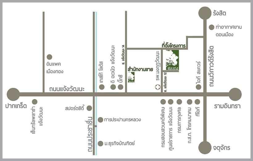 ให้เช่าคอนโด แจ้งวัฒนะ 8