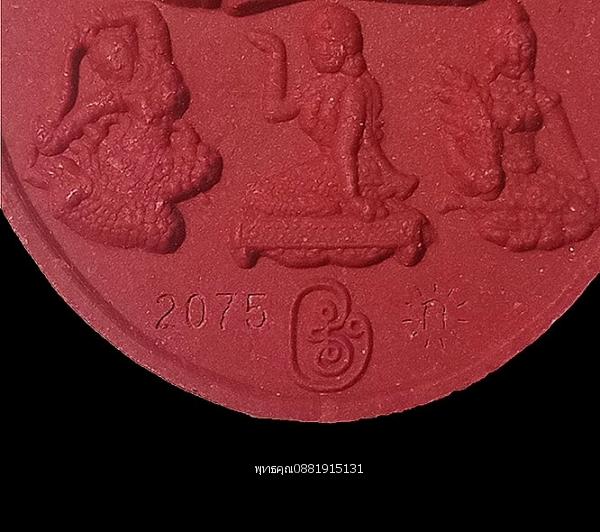 พระสิวลีมหาลาภหลังสังกัจจายน์ พ่อท่านแก้ว วัดสะพานไม้แก่น จ.สงขลา 2