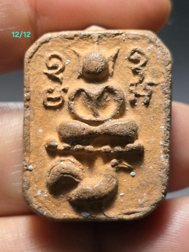 12/12#ขายพระบ้านเก่าเก็บ