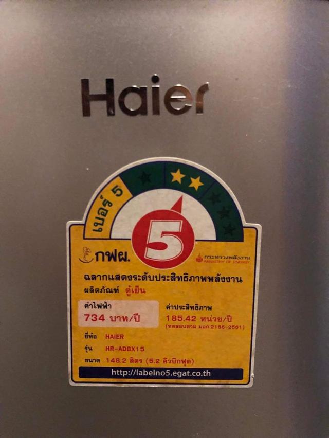 ตู้เย็น haier5.2Q