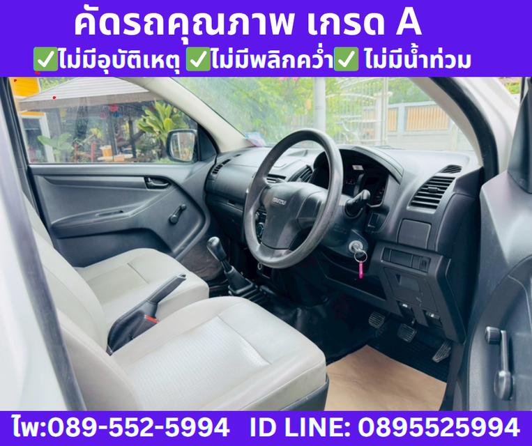 เกียร์ธรรมดา ISUZU D-MAX SPARK 1.9 S MT ปี2020 9