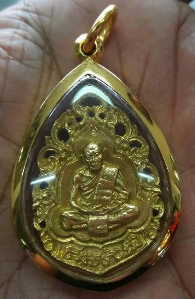 เหรียญหลวงปู่ทิมกะไหล่ทองเลี่ยมทอง