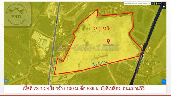 คุ้มค่าน่าซื้อ ที่ดินสีเหลืองถมแล้ว ติดถนนบางบ่อ-คลองด่าน เนื้อที่ 73-1-24 ไร่ ไร่ละ 5.5 ล้าน บางบ่อ สมุทรปราการ 1