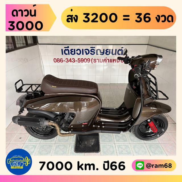 Technica200i Adventure Series สภาพซื้อจอด สมุดคู่มือครบ สีเดิมโรงงาน มีรับประกัน ผ่อนได้ จัดส่งได้ วิ่ง7000 กลางปี66
