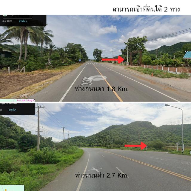 🔥 ด่วน! ที่ดินวิวภูเขา 58 ไร่ 📍 จังหวัด นครสวรรค์  ขายต่ำกว่าราคาตลาด 💰 เพียงไร่ละ 110,000 บาท  🌄 วิวภูเขาสวย ธรรมชาติน่าอยู่ ❄️ หน้าหนาวหมอกฟุ้ง 6